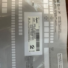 Dyson AM06 テーブル ファン 300mm 扇風機　Dyson coolの画像
