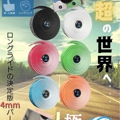 極旅4mm ソルティアイランドの画像