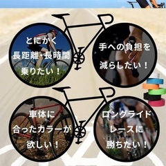 極旅4mm ソルティアイランドの画像