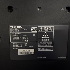 東芝レグザ32型テレビ
の画像