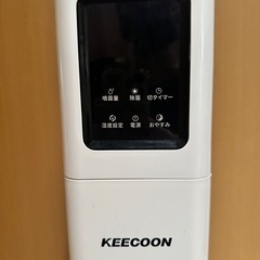 KEECOON タワー型大容量超音波加湿器 型番 KC-MH-2101の画像