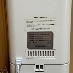 KEECOON タワー型大容量超音波加湿器 型番 KC-MH-2101の画像