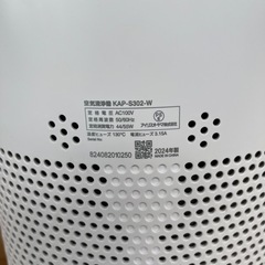 【美品】アイリスオーヤマ　空気清浄機 KAP-S302-Wの画像