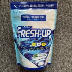食器洗い機専用洗剤 FRESH-UP 600g×2の画像