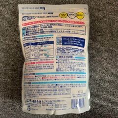 食器洗い機専用洗剤 FRESH-UP 600g×2の画像