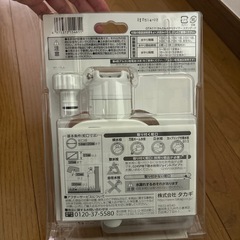 新品未開封　かんたん水やりタイマーの画像