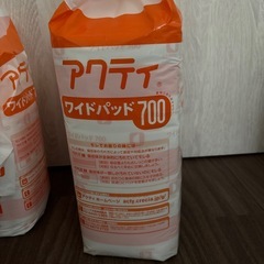 大人用オムツパッドの画像