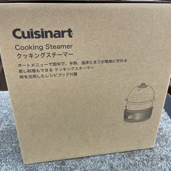 R372 ☀️ 未使用品！ Cuisinart クッキングスチーマー CEC-20J レシピブック付属⭐ の画像