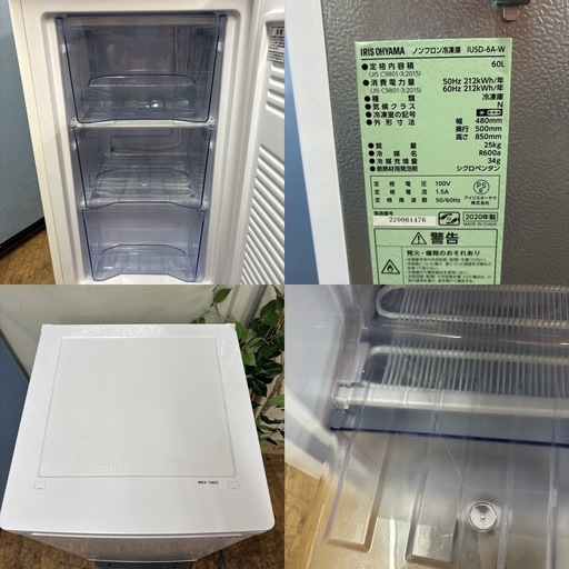 I722 ? アイリスオーヤマ 冷凍庫 (68L) ⭐ 動作確認済 ⭐ クリーニング済