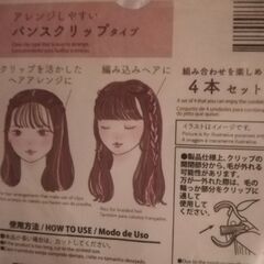 ⚪️新品⚪️ヘアアクセサリー2種の画像