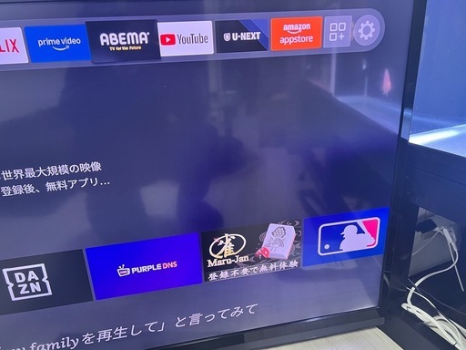 【急募値段交渉承ります！！】SHARP AQUOS LC-60G7 60インチ大型テレビ