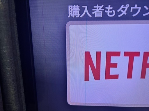 【急募値段交渉承ります！！】SHARP AQUOS LC-60G7 60インチ大型テレビ