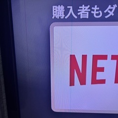 【急募値段交渉承ります！！】SHARP AQUOS LC-60G7 60インチ大型テレビの画像