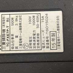 MITSUBISHI掃除機の画像