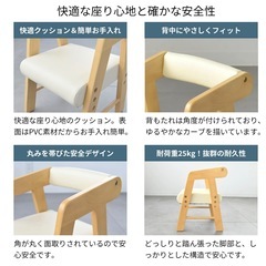 Kidzoo キッズー キッズチェアの画像