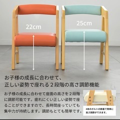 Kidzoo キッズー キッズチェアの画像