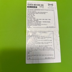 IKEAイケア　収納バスケットの画像