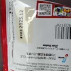 プロ野球チップス　カード無し20袋の画像