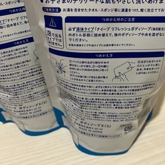 日用品　3種4点の画像