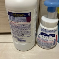 日用品　3種4点の画像
