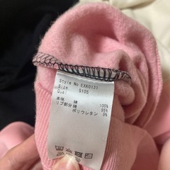 Rady子供服の画像
