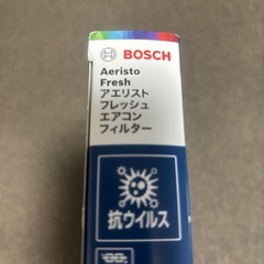 新品未使用品 BOSCH エアコンフィルター　ホンダ用　AFS-H09　抗ウイルス・抗菌・防カビ・脱臭・集塵機能搭載の高性能エアコンフィルター　ホンダ　車　自動車　カーケア　カーケア用品　ボッシュ　自動車用品の画像