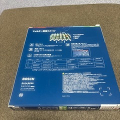 新品未使用品 BOSCH エアコンフィルター　ホンダ用　AFS-H09　抗ウイルス・抗菌・防カビ・脱臭・集塵機能搭載の高性能エアコンフィルター　ホンダ　車　自動車　カーケア　カーケア用品　ボッシュ　自動車用品の画像
