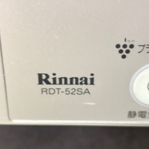 Rinnai 乾太くん ガス衣類乾燥機 RDT-52SA LPガス用