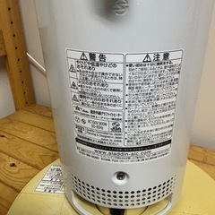 アラジン電気ヒーターの画像