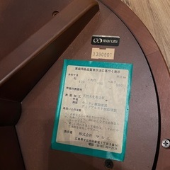 マルニ木工 maruni ラウンドテーブル ローテーブル 地中海 丸テーブルの画像