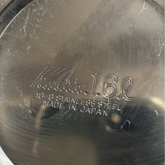 H 2510-081 カリタ ケトル ステンレス 1.6L キズ 汚れありの画像