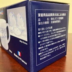 リュミナルク フランス製 マグカップの画像