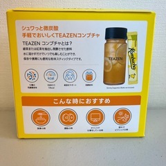 人気フレーバー TEAZEN コンブチャ レモン味　32包 賞味期限2027/2/25 U16-69194の画像