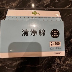 パンパース肌へのいちばんSテープ・清浄綿
の画像
