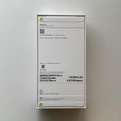 iphone 17 pro 256gb  オレンジ　みかいふう未開封の画像
