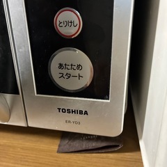 電子レンジの画像
