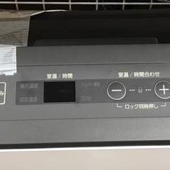 ジモティ割引有★【ジャングルジャングル岸和田店】暖房　大阪ガス　ファンヒーター　GFH-2402S　2014年製　南大阪 岸和田市 貝塚市 泉佐野市 和泉市 忠岡町 熊取町の画像