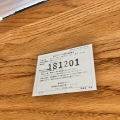 😀UNICO😀ウニコ😀ダイニング4点セット😀ベンチタイプ😀No.1596😀の画像