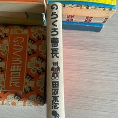 のらくろ全集の画像
