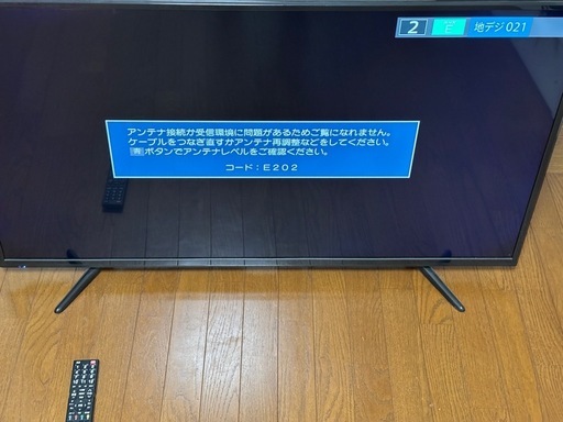 [買い手決まりました]50型フルハイビジョン液晶テレビ（ZM-5003SR）です。   リモコン付き、動作良好、画面や外装に目立った傷