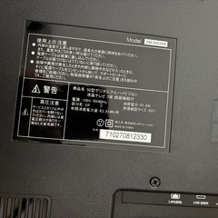 50型フルハイビジョン液晶テレビ（ZM-5003SR）です。   リモコン付き、動作良好、画面や外装に目立った傷はありませんの画像