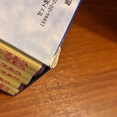 美品☆ナルニア国ものがたり 全7冊セットの画像