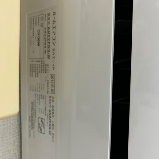 DAIKINエアコン6畳用　2013年製まとめ売り対応可