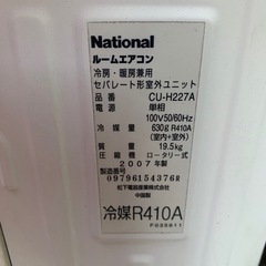 ルームエアコンの画像