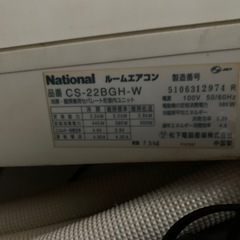 ルームエアコンの画像