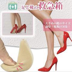 つま先クッション インソール 4枚セット スポンジ 低反発 靴擦れ 前滑り防止の画像