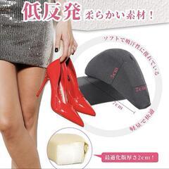 つま先クッション インソール 4枚セット スポンジ 低反発 靴擦れ 前滑り防止の画像