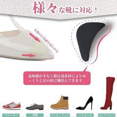 つま先クッション インソール 4枚セット スポンジ 低反発 靴擦れ 前滑り防止の画像
