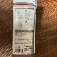 Smart Angel 背面用レインカバー（未使用品）の画像