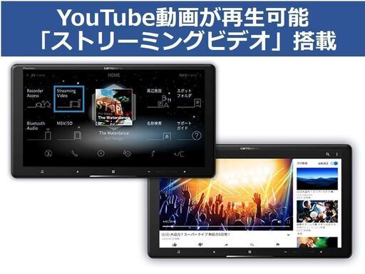 最新2025年度版地図付 新品未使用　カロッツエリア サイバー ナビ